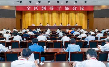 市干部培训总结7篇