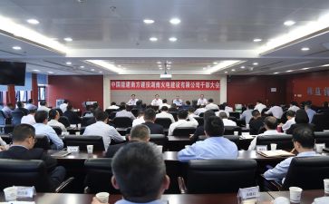 干部培训工作计划优秀8篇