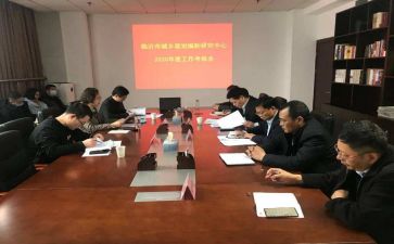 最新干部培训周心得体会5篇