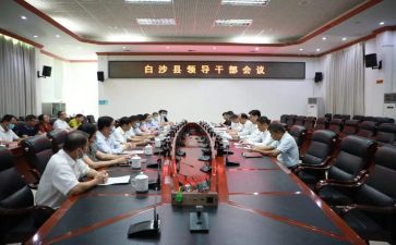 干部培训谈心得优秀5篇