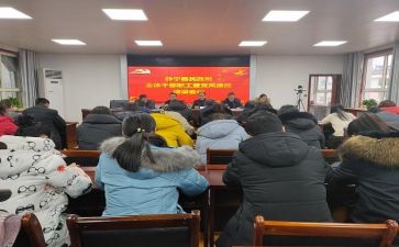 干部大培训心得体会6篇