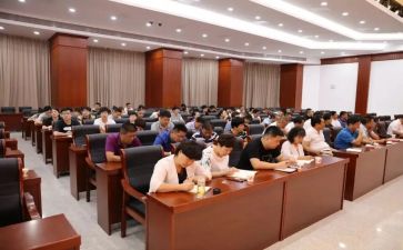 省管干部培训心得精选8篇