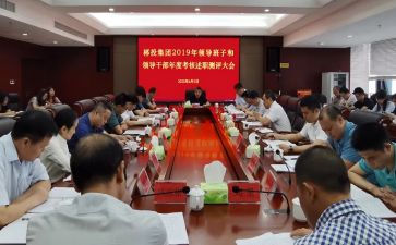 干部培训周心得体会最新8篇