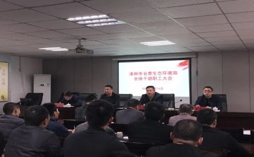 队干部培训心得优质7篇