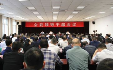 系干部培训总结5篇