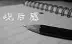 感动人物事迹演讲稿5篇