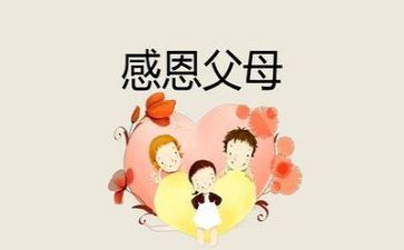 要学会感恩演讲稿7篇