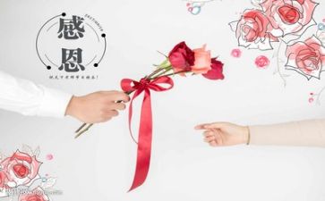 感恩老演讲稿模板5篇
