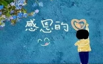感恩老师的400字演讲稿8篇