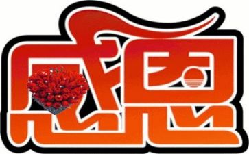 要学会感恩演讲稿最新5篇