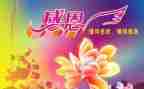感恩的心心得体会参考7篇