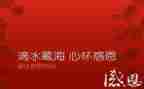 以感恩的心为主题演讲稿7篇
