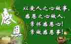 感恩400字作文最新5篇