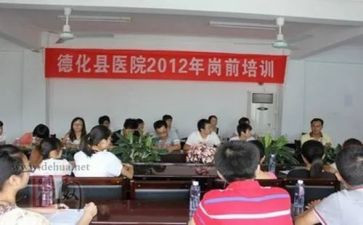 岗前班培训心得5篇