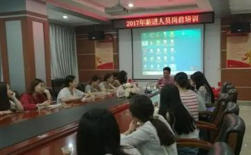对教师岗前培训的心得7篇