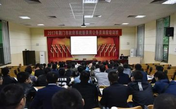 中小学教师岗前培训心得5篇