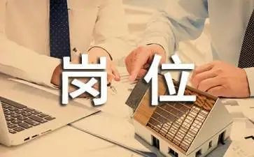 培训岗位个人总结6篇