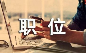 教师竟岗位演讲稿模板7篇