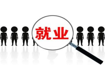 岗位调岗位调整申请书7篇