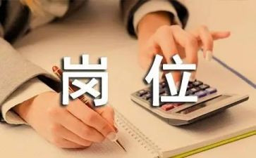 岗位安培训总结8篇