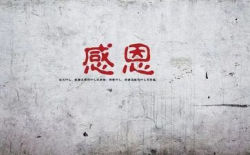 2023感谢有你演讲稿6篇
