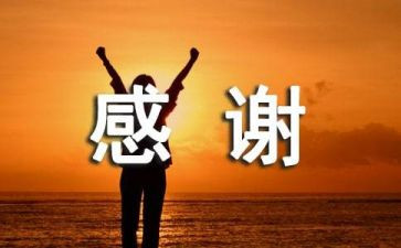 感谢妈妈作文600字6篇