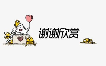 写感谢老师的作文优秀8篇