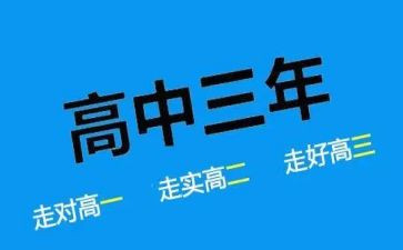 高二英语组备课组工作总结6篇