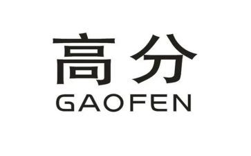 高分读后感6篇