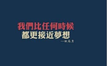 2024高考演讲稿8篇