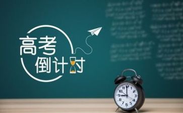 2024高考演讲稿参考5篇