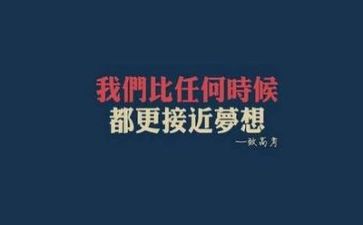 高考最励志演讲稿6篇