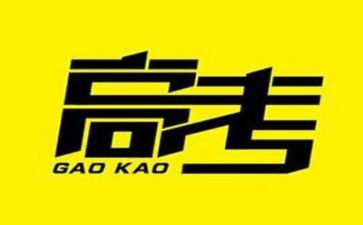 高考毕业演讲稿5篇