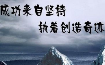 成长类高考作文7篇