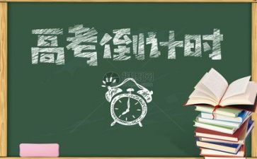 2024年高考工作总结7篇