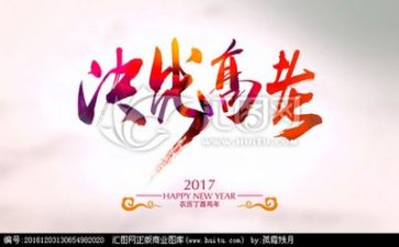 高考的演讲稿6篇