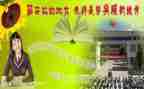 写演讲稿的高考作文6篇