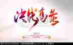 关于高考的演讲稿8篇