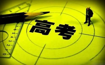 高三的演讲稿800字8篇