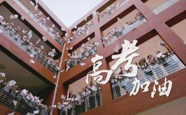 高三毕业班的工作总结7篇