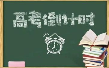 夸高三学校的演讲稿5篇