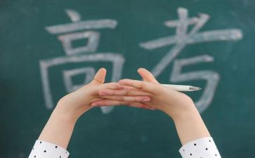 关高三的演讲稿6篇
