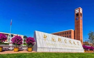去高校培训心得体会5篇