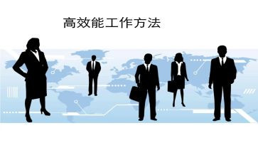 课堂高效读后感7篇