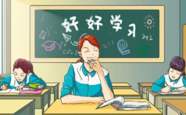 高中教师的培训心得体会2022精选7篇