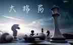 新发展格局心得体会7篇