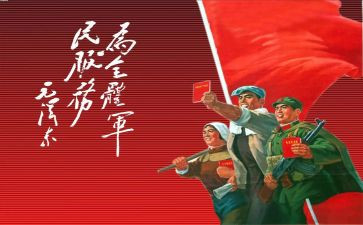 辛和革命观后感优质6篇
