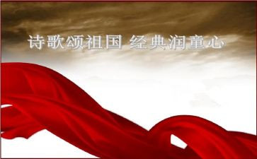 歌颂教师节演讲稿6篇