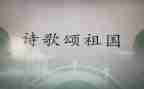 歌颂护士演讲稿6篇
