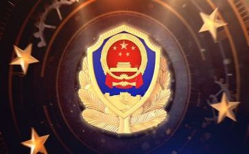公安2023演讲稿8篇